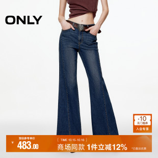 新款 牛仔裤 重工水洗显高开衩裤 喇叭裤 女 线前移长裤 ONLY2025秋季