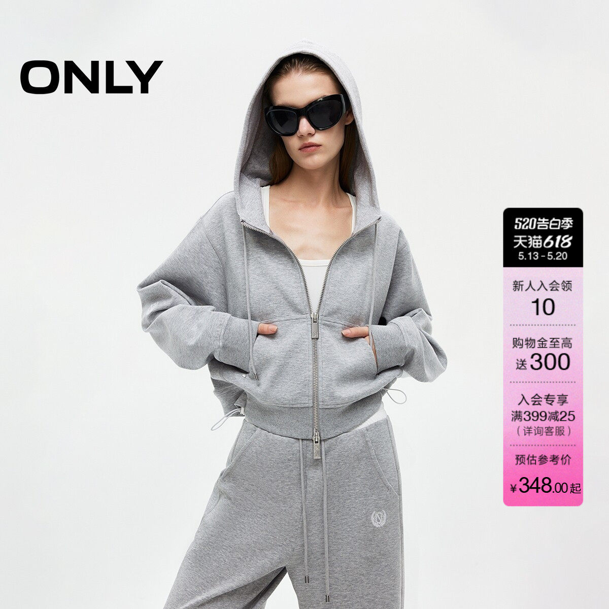 ONLY夏季时尚撞色抽绳下摆设计宽松落肩连帽短款卫衣上衣女