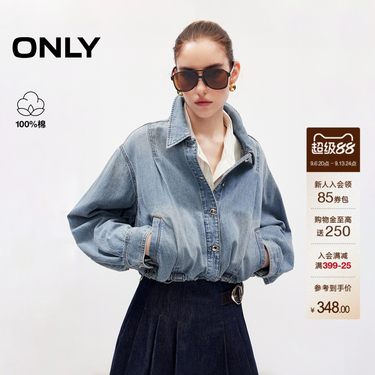 ONLY宽松短款牛仔外套图片