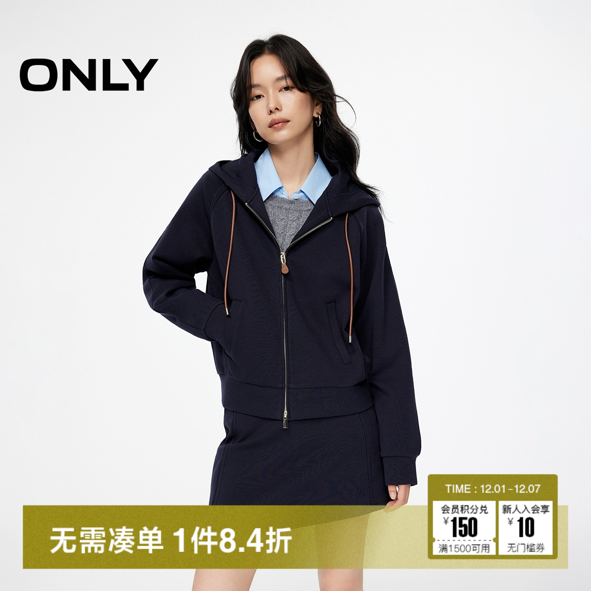 ONLY2025冬季新款老钱风连帽宽松插肩双向拉链设计长袖卫衣女