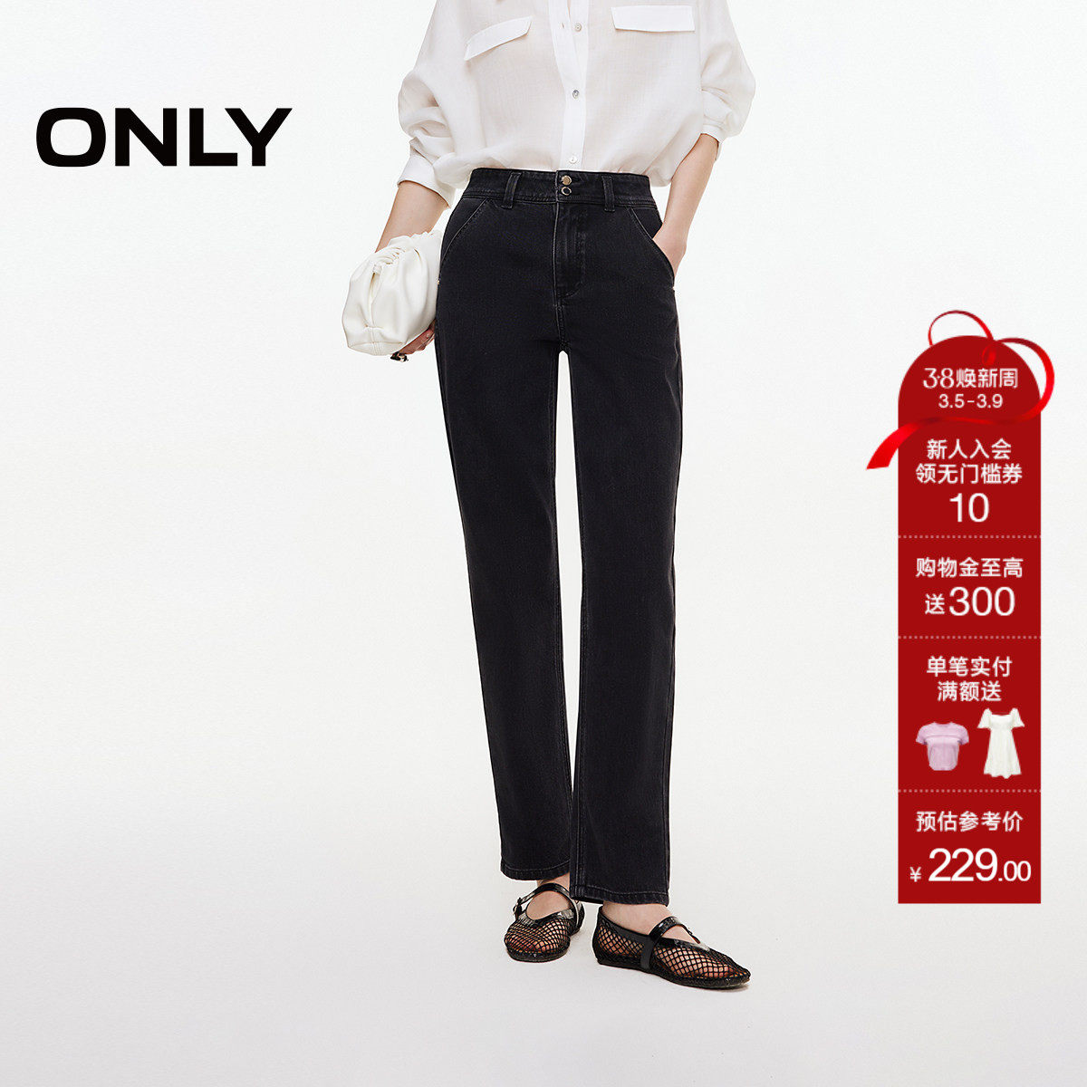 ONLY春季潮流复古个性高腰显瘦小个子九分裤锥形裤牛仔裤女
