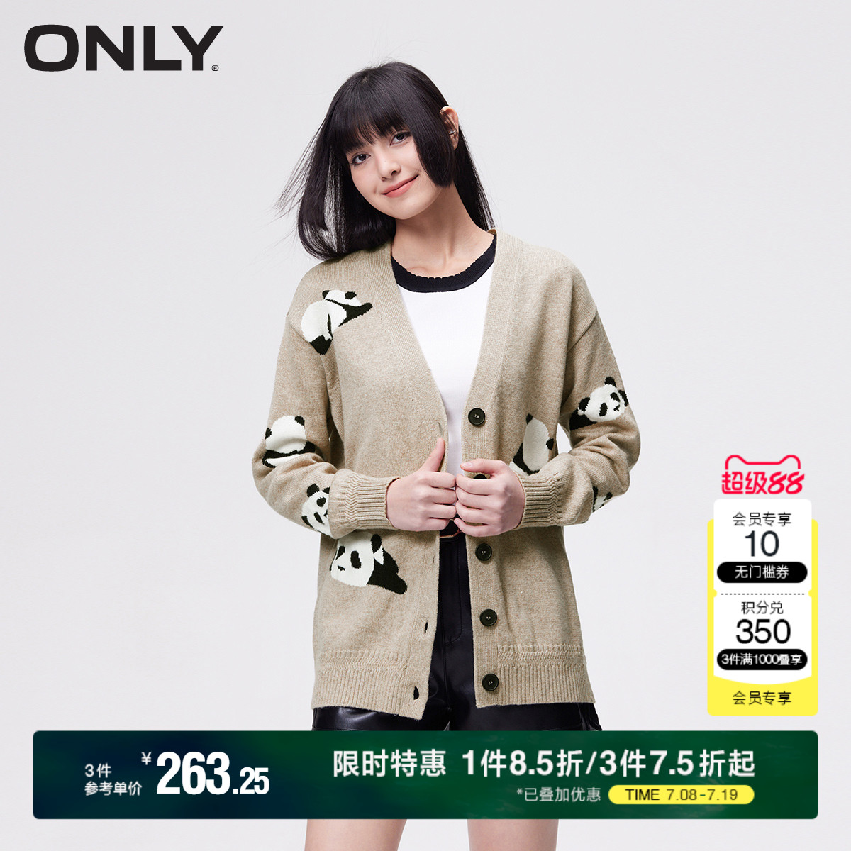 ONLY秋季通勤休闲开衫V领长袖毛衣针织衫女|12413B001