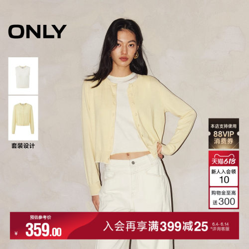 ONLY撞色针织背心开衫套装针织衫
