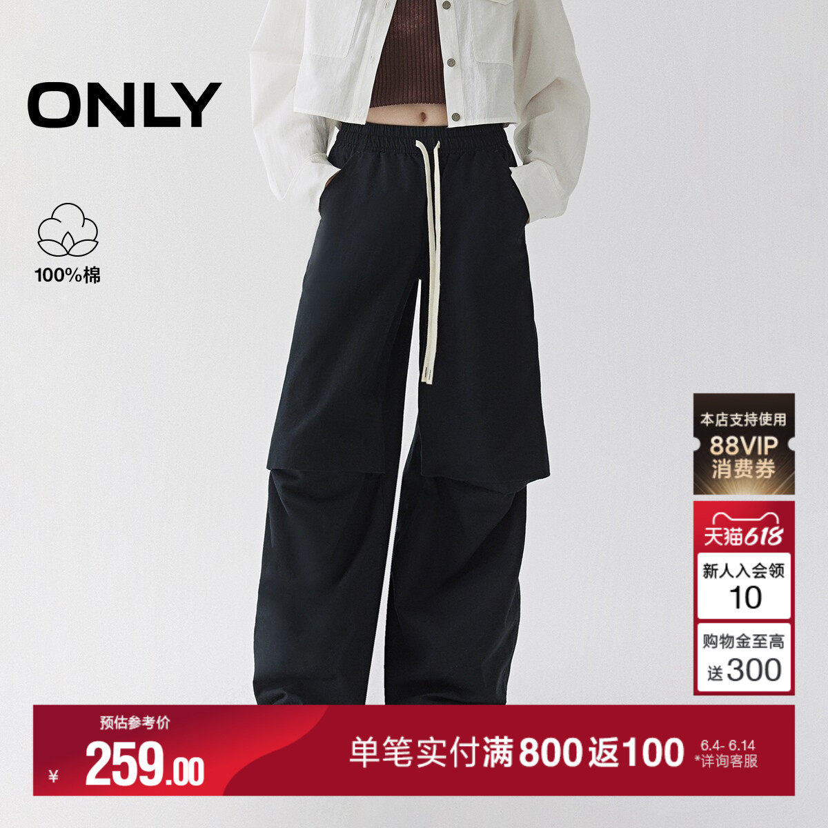 ONLY夏季潮流宽松工装裤松紧腰头裤子膝盖捏褶阔腿裤牛仔裤女