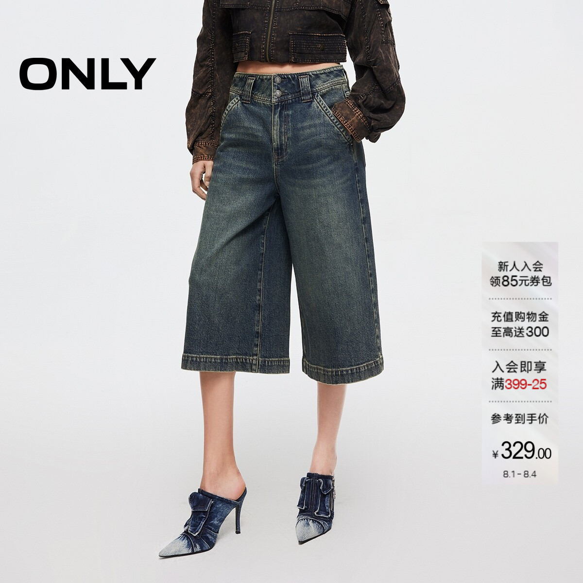 ONLY复古风做旧水洗显瘦牛仔裤女