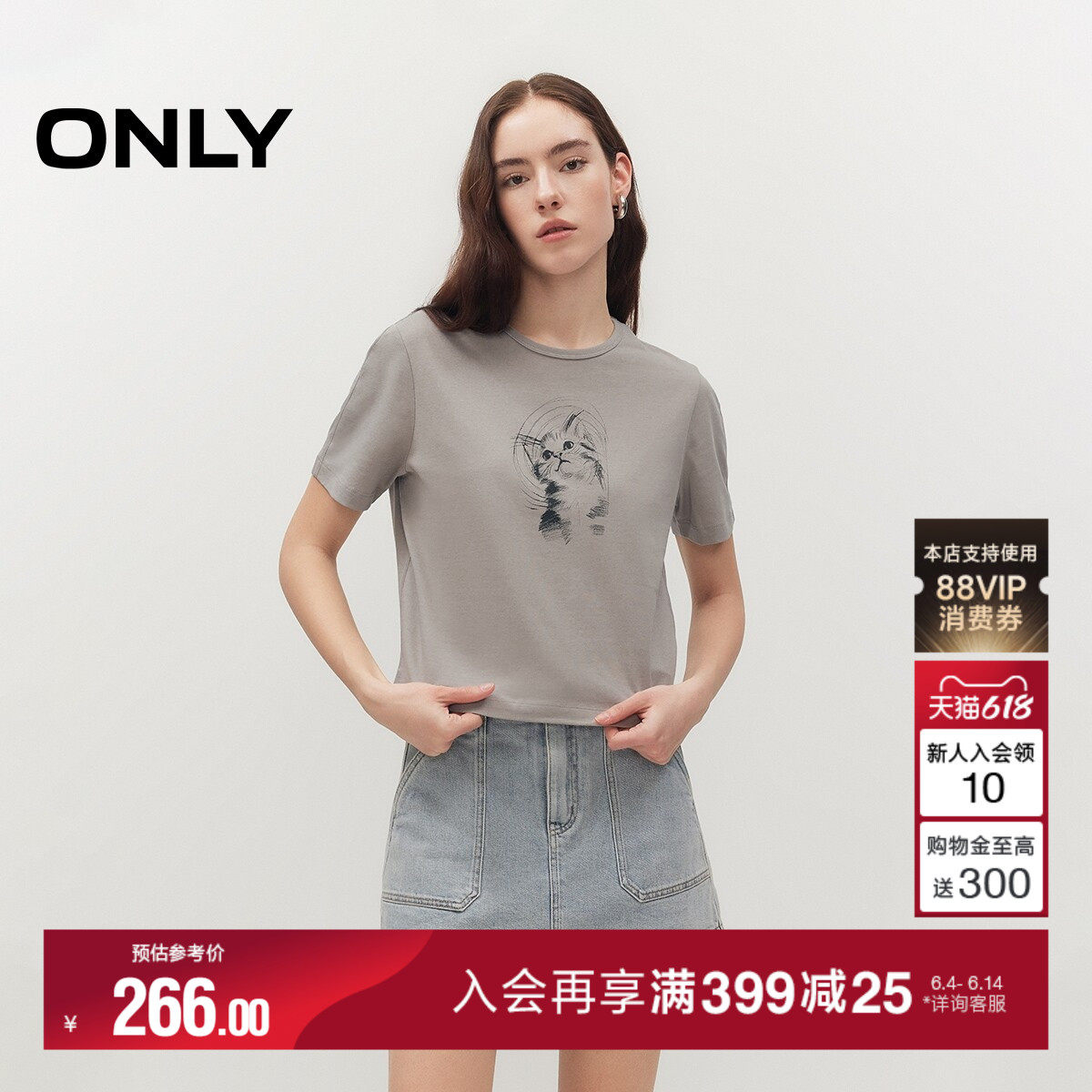 ONLY2026夏季新款萌宠小猫印花罗纹圆领口短袖合身短款上衣T恤女