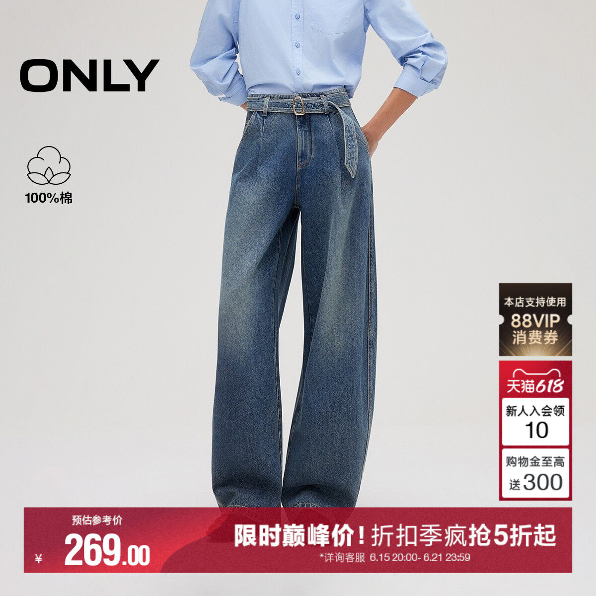 ONLY夏季潮流慵懒风立体宽松纯棉休闲廓型气球裤牛仔裤女