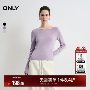 针织衫 ONLY2025冬季 船领亲肤纯色基础款 舒适打底修身 女 新款