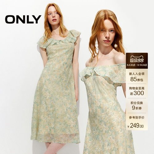 ONLY弹力荷叶边连衣裙