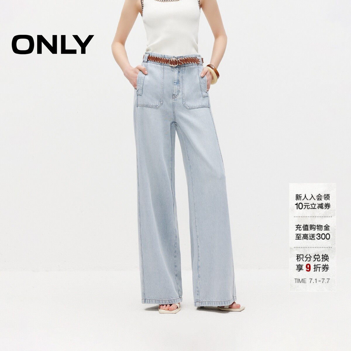 ONLY2026夏季新款含莱赛尔实用大贴袋高腰宽松休闲直筒牛仔裤女