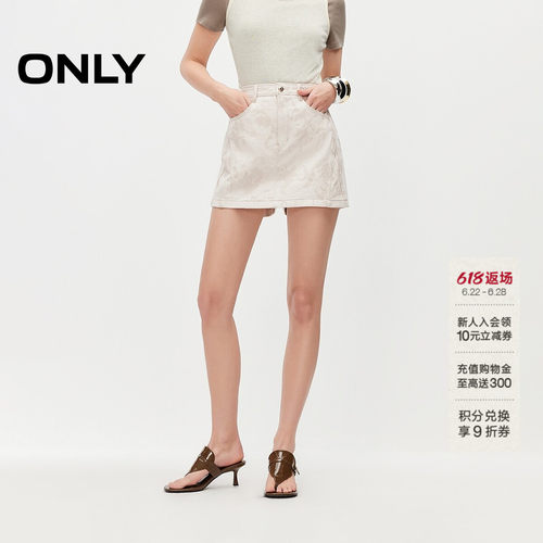 ONLY甜美暗纹满印肌理感牛仔短裤