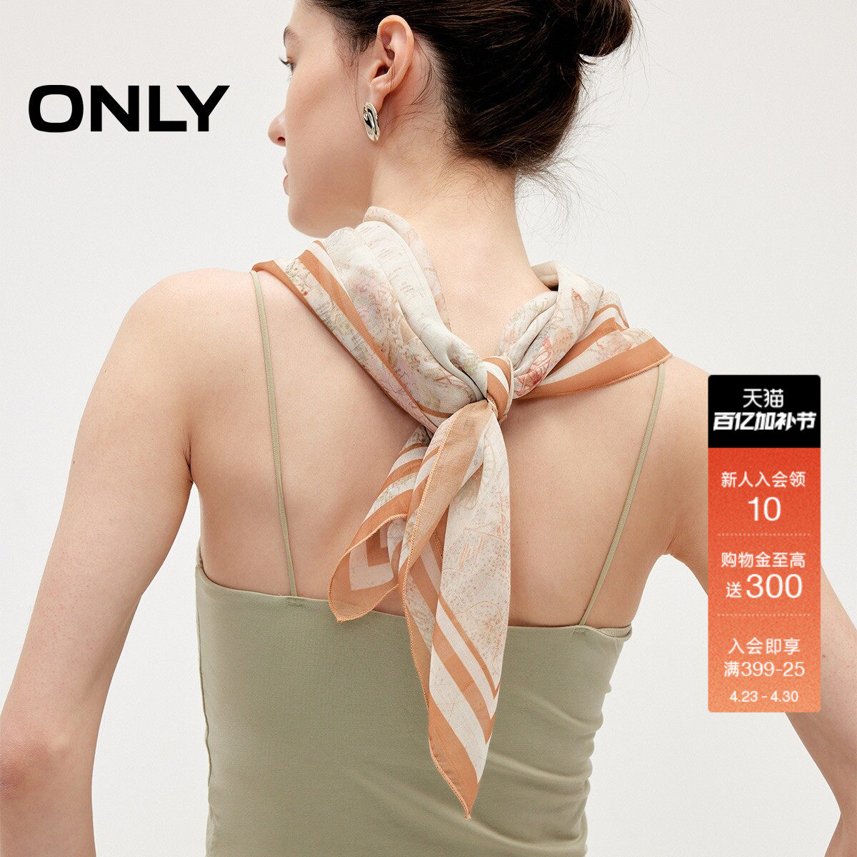 ONLY2026夏季新款时尚百搭航海风度假感印花设计绑带方形围巾女