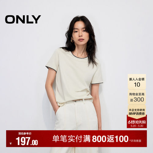 ONLY圆领拼接刺绣显瘦正肩T恤