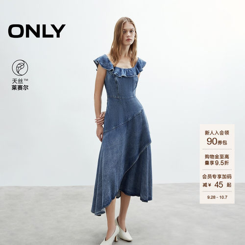 ONLY天丝垂感荷叶边牛仔连衣裙