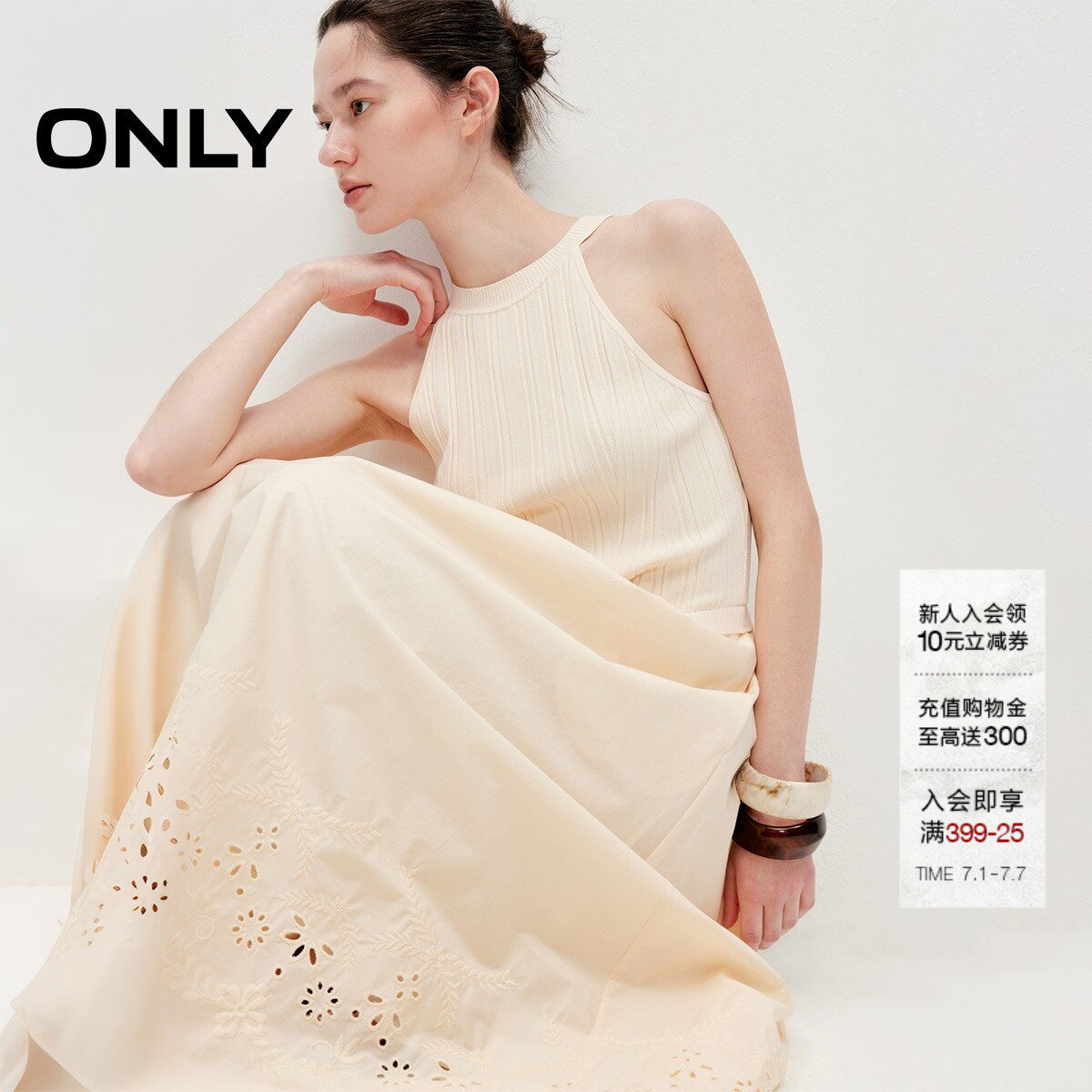 ONLY收腰X型伞裙中长款连衣裙