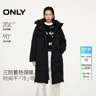 新款 ONLY2025冬季 鸭绒双向拉链连帽保暖中长羽绒服 三防蓄热