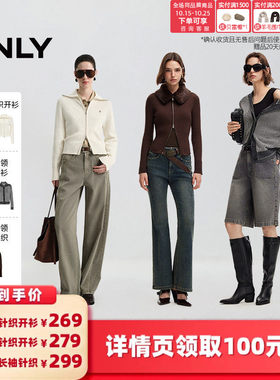 ONLY舒适亲肤纯色针织衫