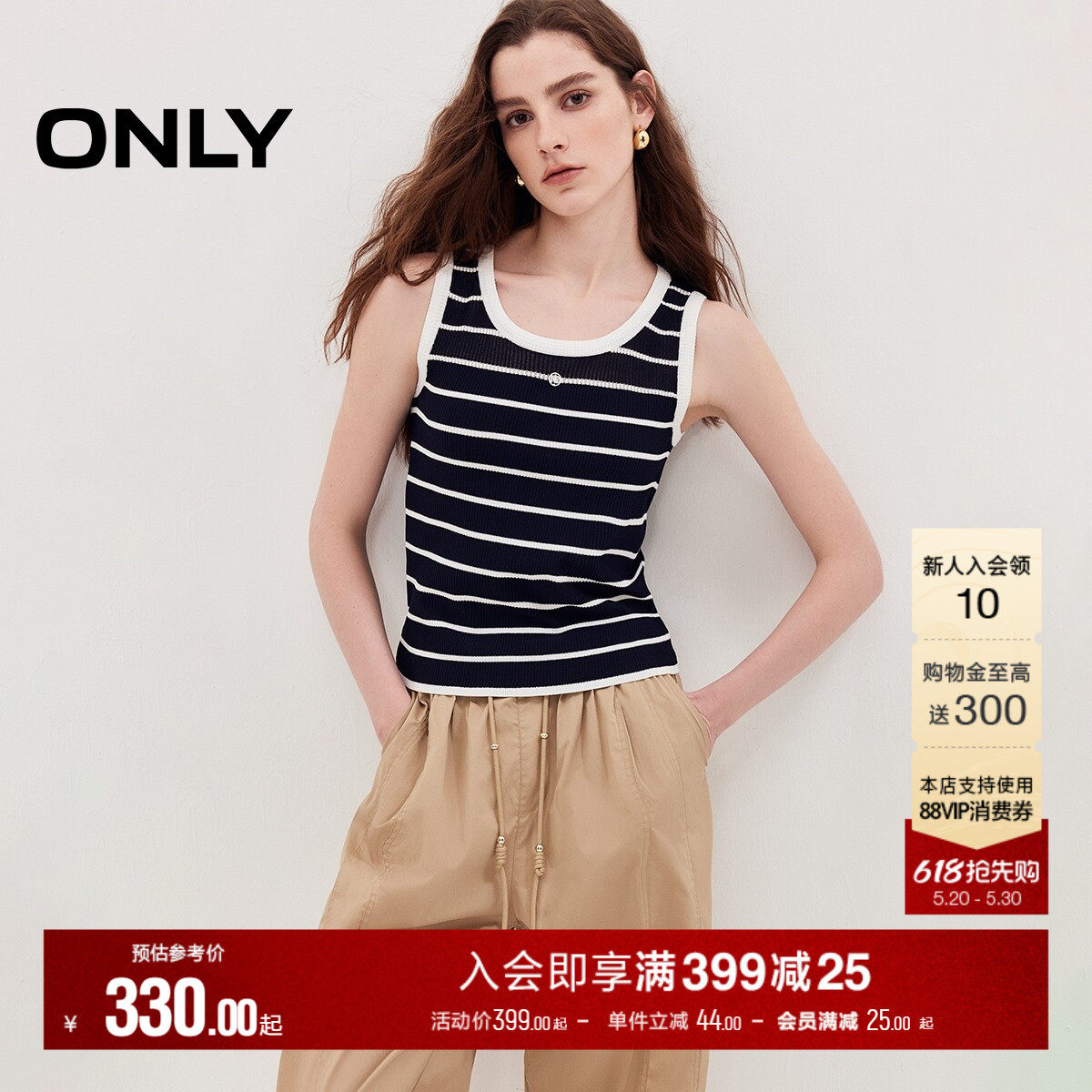 ONLY2026夏季新款通勤清凉无袖黑白条纹短款上衣微透针织衫女