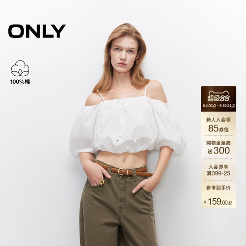 ONLY泡泡袖短款雪纺衫