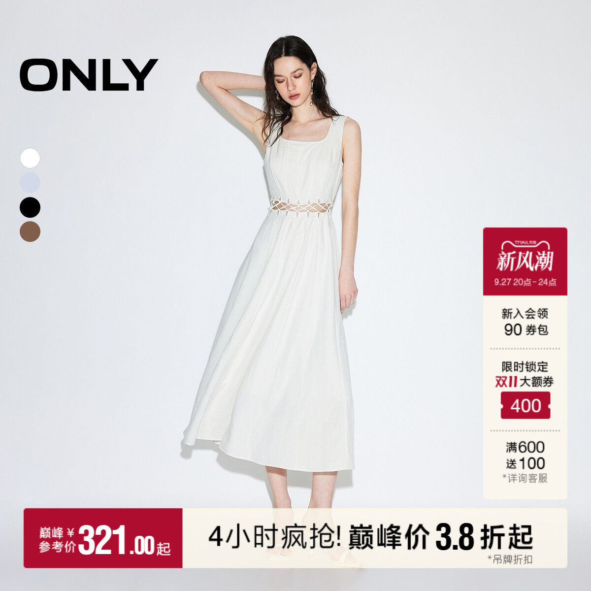 ONLY小方领大体量A字长裙连衣裙图片