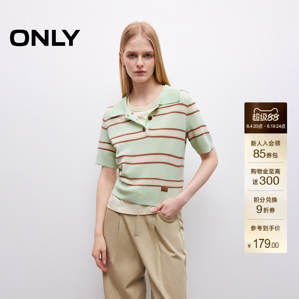 ONLY轻薄撞色条纹短袖针织衫