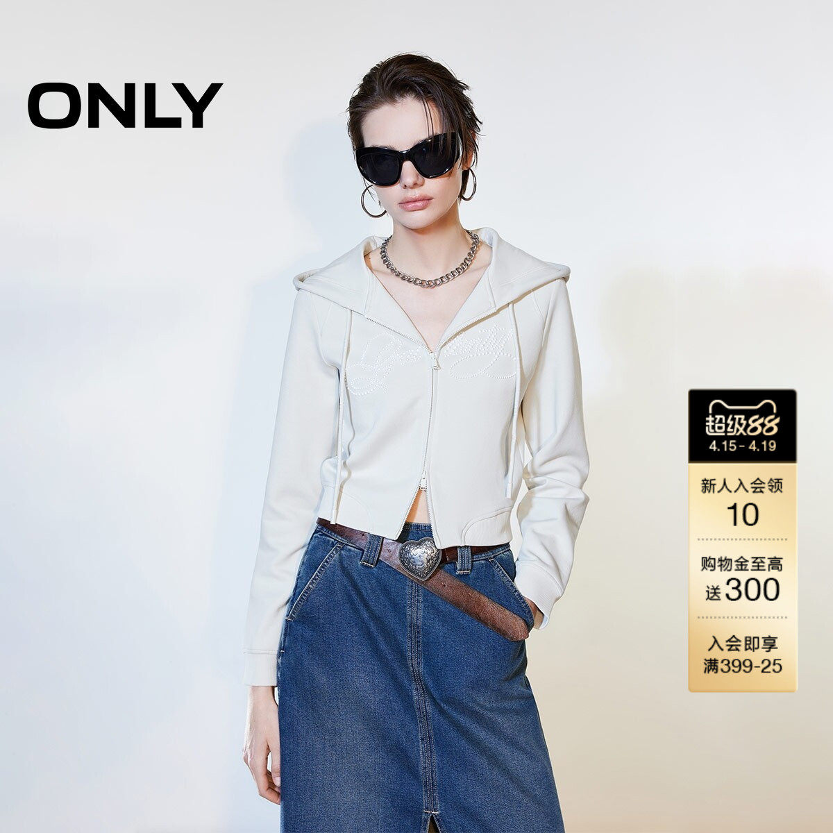 ONLY2026春季新款短款质感字母印花双向拉链舒适连帽卫衣上衣女