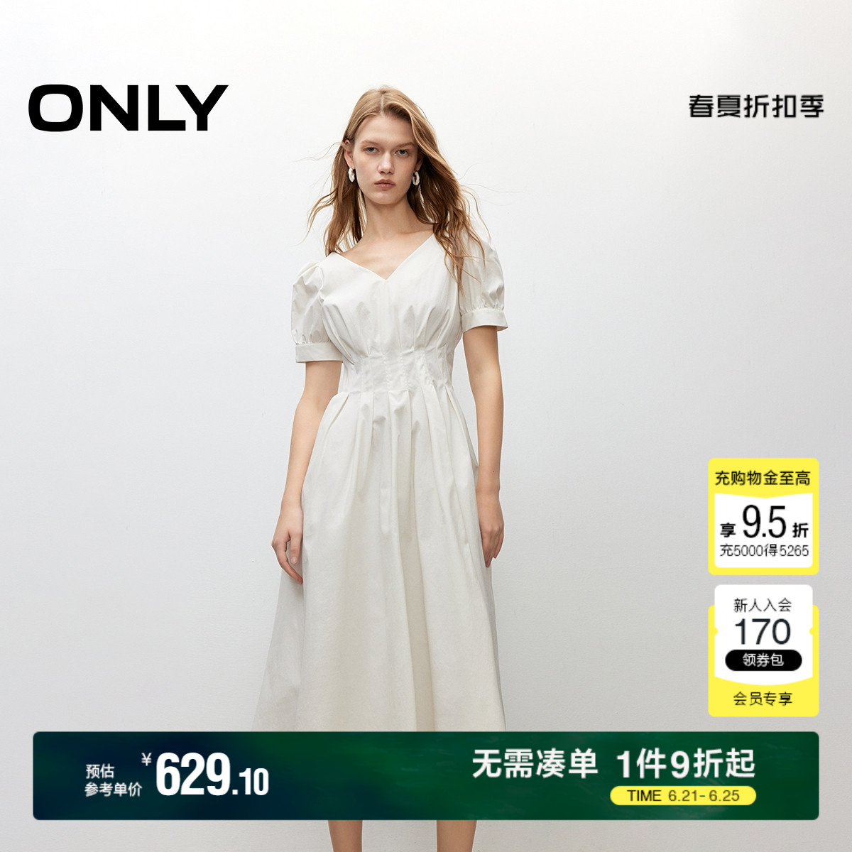 ONLY2025夏季新款纯色高腰V领泡泡袖收腰显瘦中长裙短袖连衣裙女