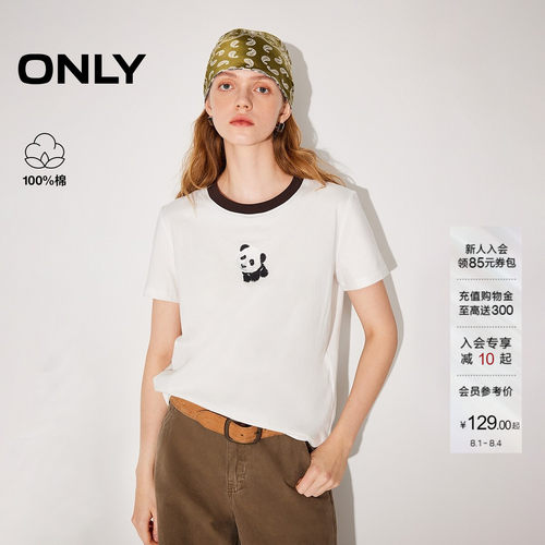 ONLY印花撞色圆领正肩T恤