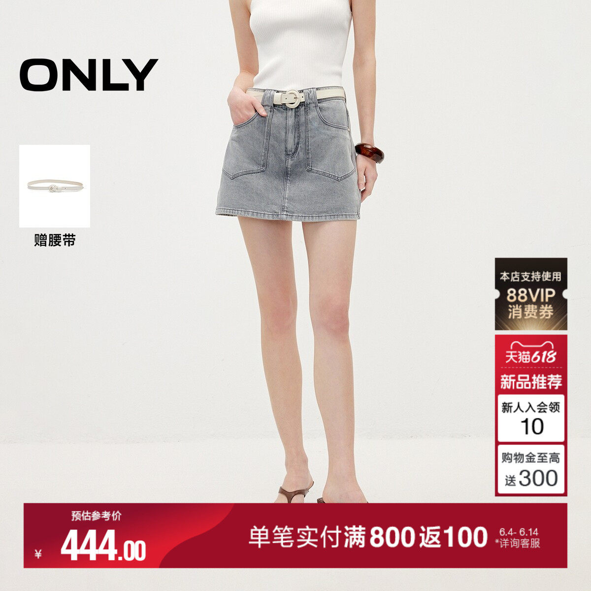 ONLY2026夏季新款时髦辣妹风做旧水洗设计裙裤A字短裤牛仔裤女