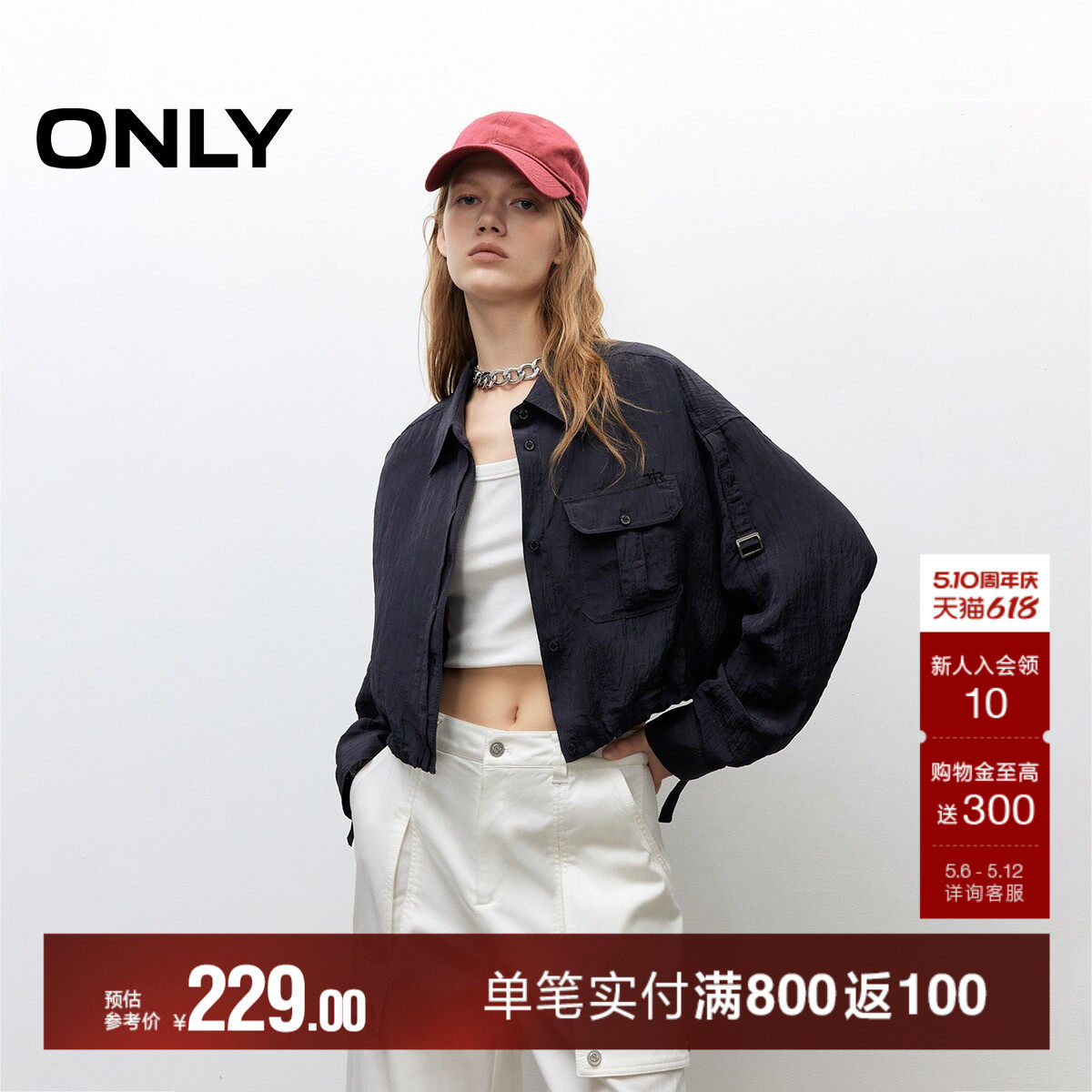 ONLY2026夏季新款褶皱肌理抽绳下摆宽松落肩短款长袖衬衫上衣女