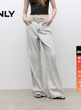 【莱赛尔】ONLY2026夏季新款通勤宽松舒适高腰两粒扣直筒白牛仔裤