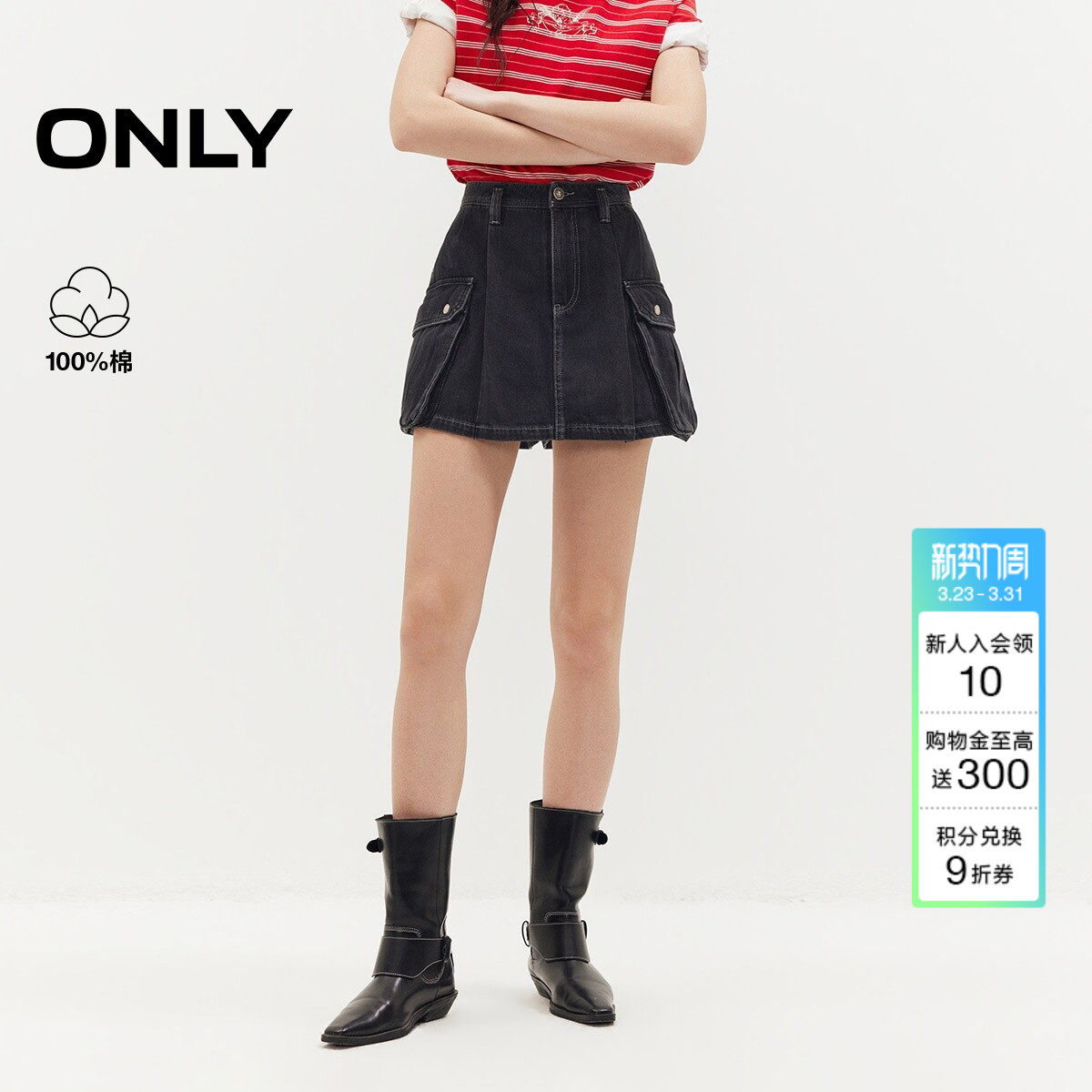 ONLY2026夏季新款纯棉显瘦A字型裙裤工装风水洗高腰牛仔短裤