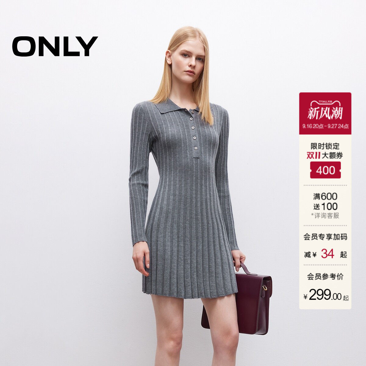 ONLY翻领针织长袖短裙连衣裙