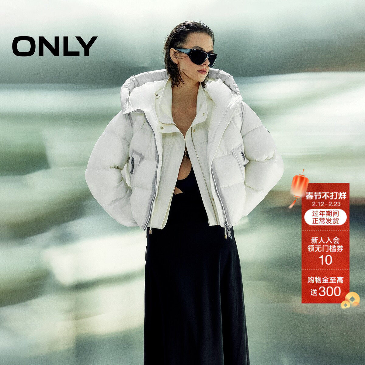 ONLY2025冬季新款90白鸭绒连帽立领抽绳宽松小个子短款羽绒服女