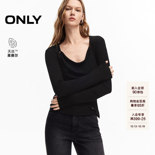 ONLY天丝面料假两件纯色长袖T恤