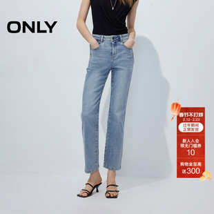 ONLY2026春季新款解构口袋约克线剪裁修身直筒九分裤牛仔裤女