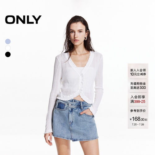 ONLY木耳边纯色长袖开衫针织衫