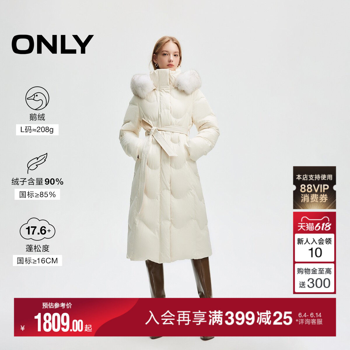 ONLY冬季90白鹅绒保暖直筒连帽长款羽绒服女|124412043