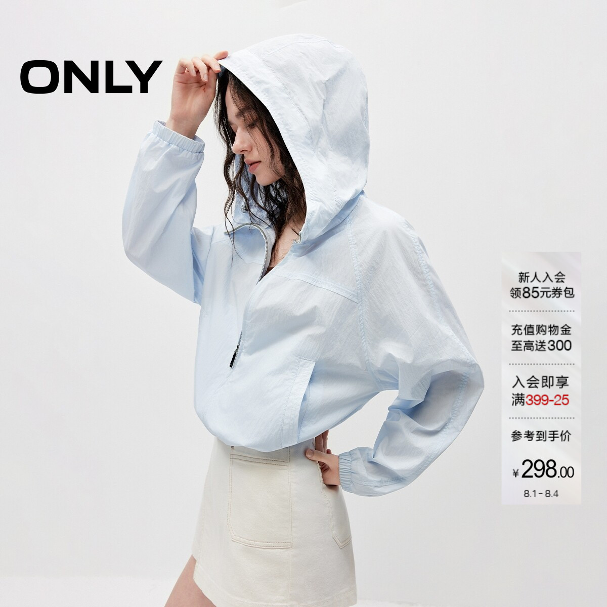 ONLY透气高领连帽插肩袖薄款外套