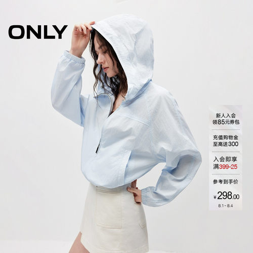 ONLY透气高领连帽插肩袖薄款外套