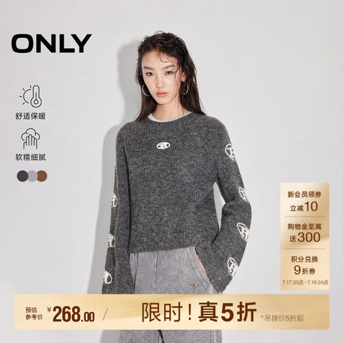ONLY亲肤撞色短款针织衫