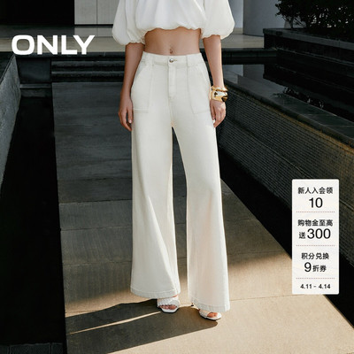 ONLY高腰宽松直筒长裤牛仔裤