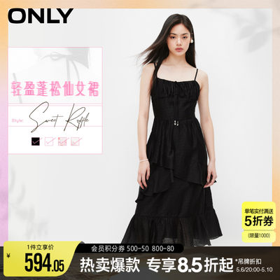 ONLY荷叶边拼接吊带连衣裙