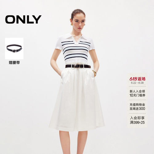 ONLY针织拼接A字中长裙连衣裙