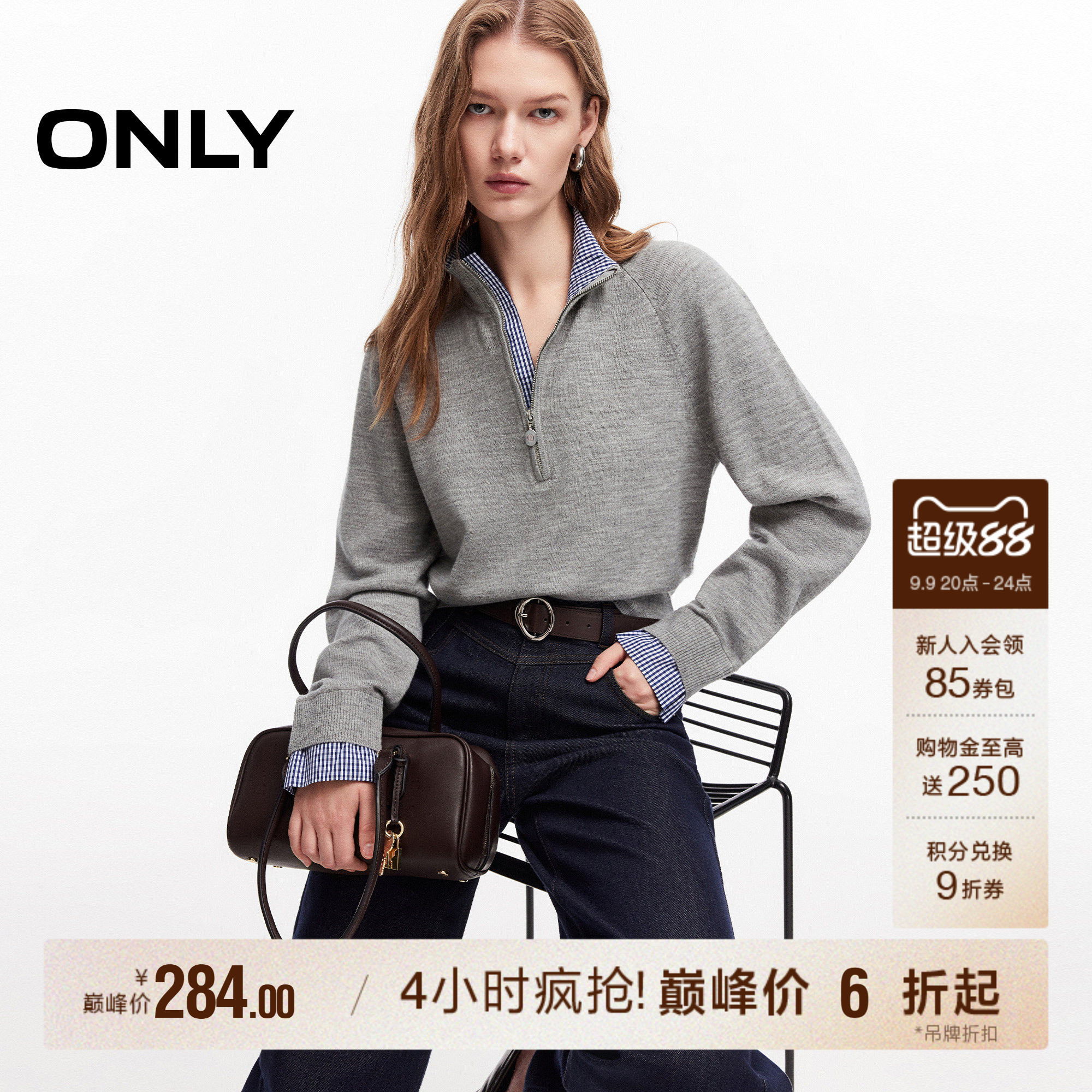 ONLY含羊毛格纹拼接假两件针织衫图片