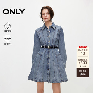 裙子纯棉收腰翻领隐形斜插口袋短款 牛仔连衣裙女 新款 ONLY2026春季