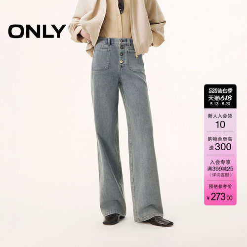 ONLY直筒裤长裤牛仔裤