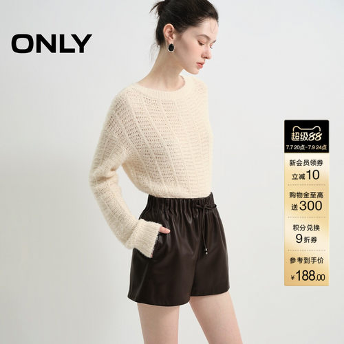 ONLY宽松纯色亲肤软糯绒感针织衫