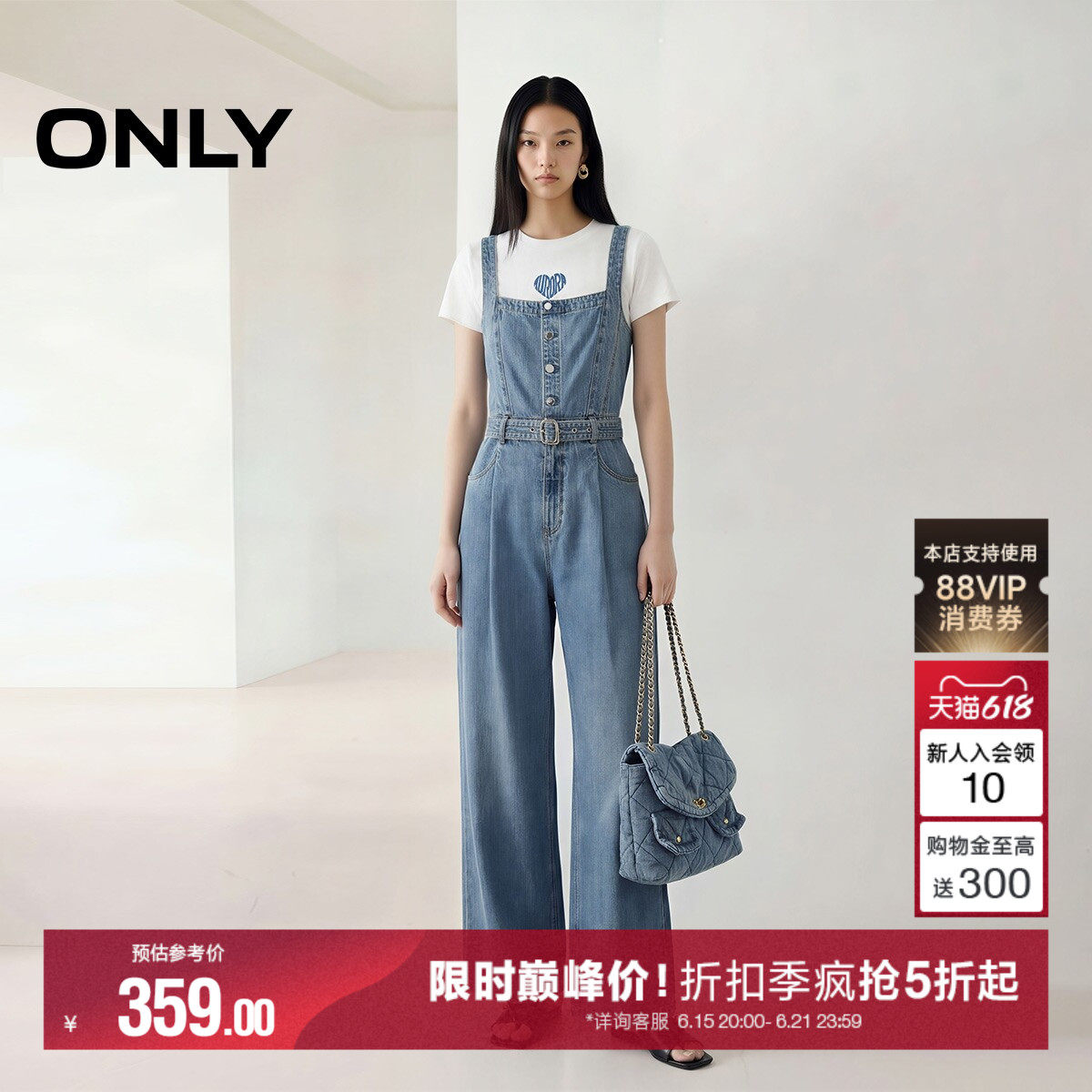 ONLY复古水洗背带连体直筒牛仔裤