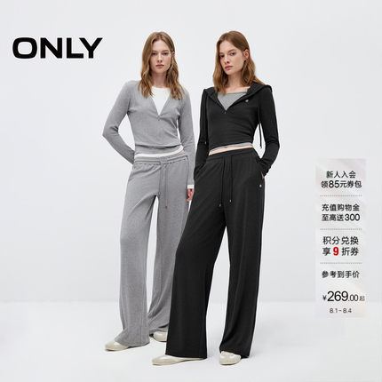 【棉花糖套装】ONLY2026秋季新品修身假两件连帽卫衣卫裤休闲裤女